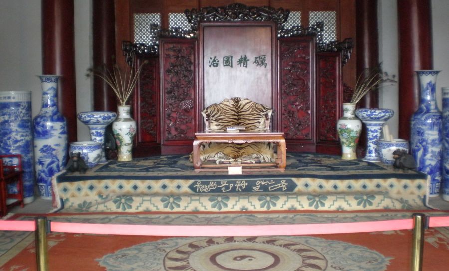 Interior of Mu Family Mansion